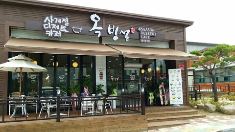 옥빙설 이미지