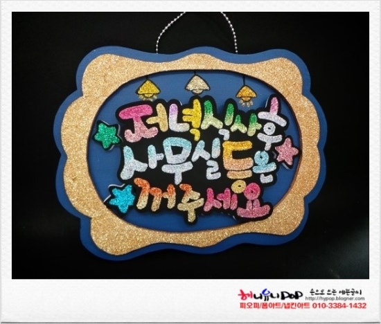 유니이엔씨 이미지