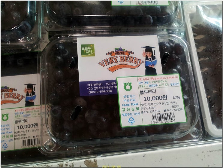 (주)삼진푸드 이미지