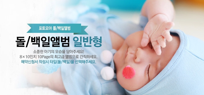 포토모아 이미지