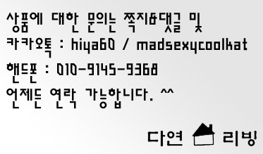 초원세탁 이미지