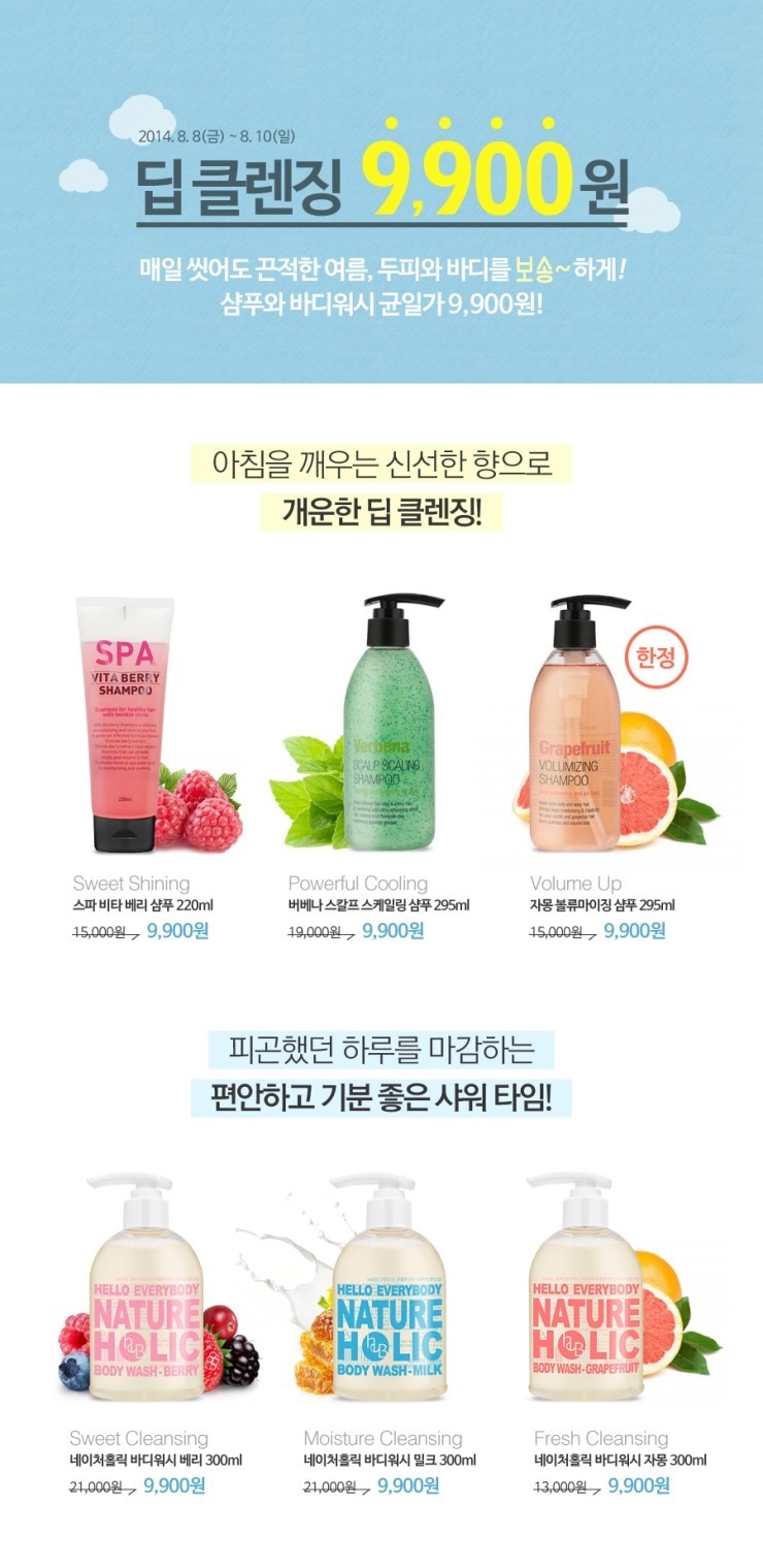 헬로워시 이미지