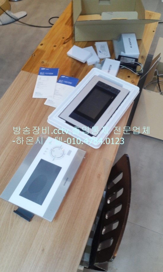 하온시스템 이미지