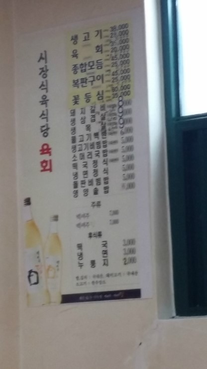 시장식육불고기 이미지