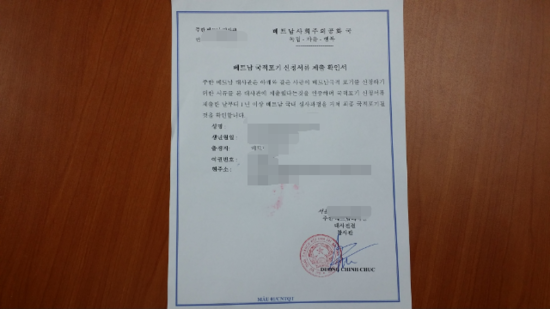엠투어글로벌 이미지
