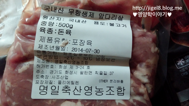 명일축산영농조합 이미지