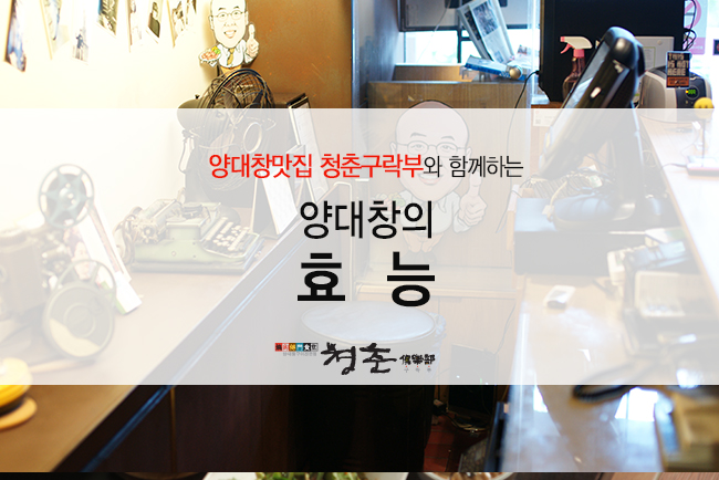 (주)대창식품 이미지