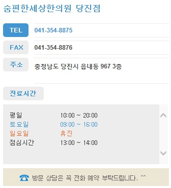 순성농협주유소 이미지