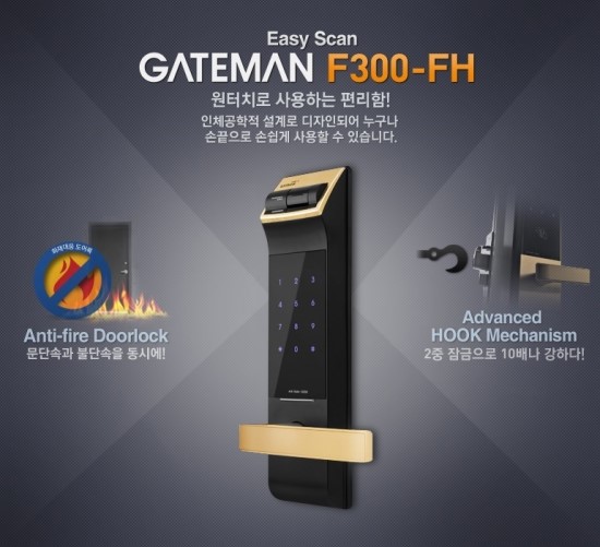 게이트맨 이미지