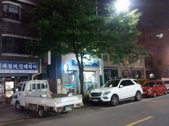 모닝세탁소 이미지