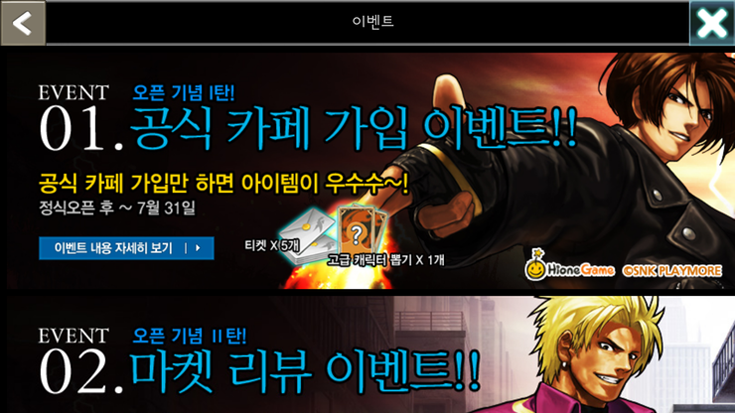 킹오락실 이미지