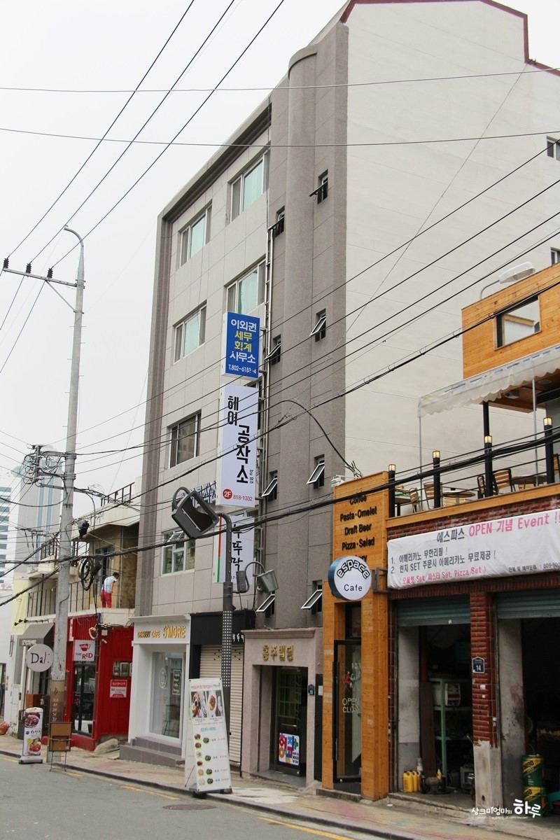 헤어공작소 이미지