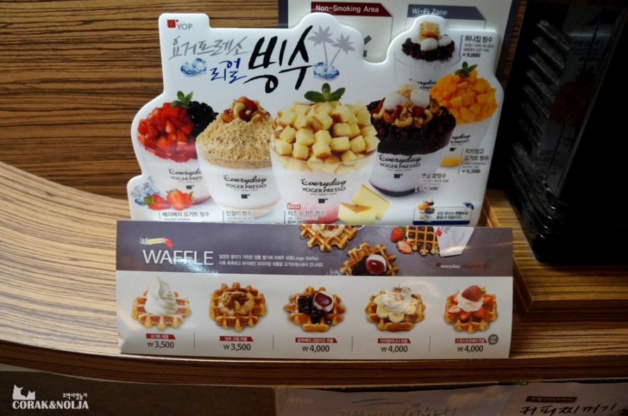 요거프레소경주 이미지