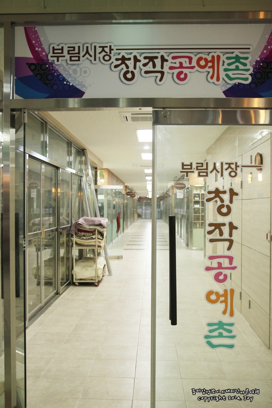 세라핸즈 이미지