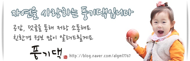 풍기가스 이미지