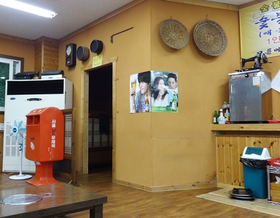대명닭갈비 이미지