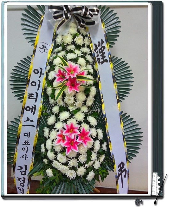 장호원삼성서비스 이미지