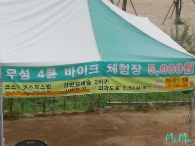 무섬마을보존회 이미지