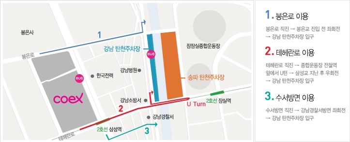 탄천종합운동장(주차장) 이미지