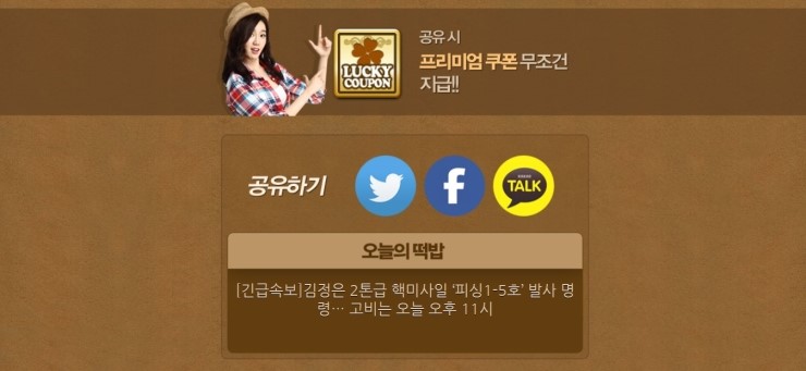 히어로피싱 이미지