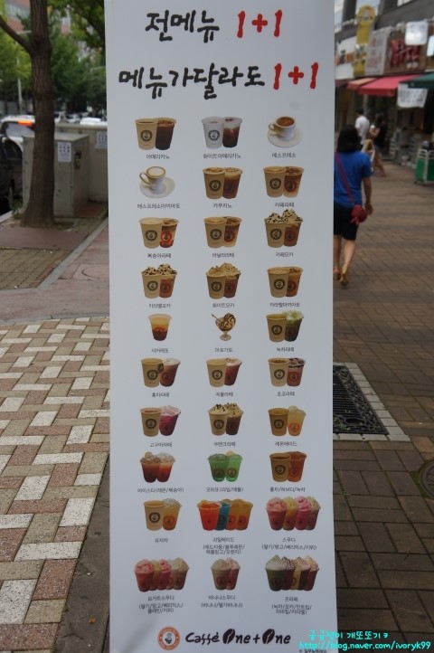카페원플러스원 프리미엄 이미지