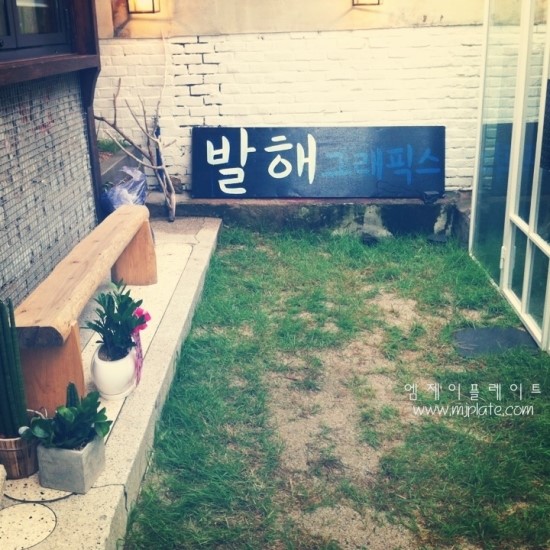 발해그래픽스 이미지