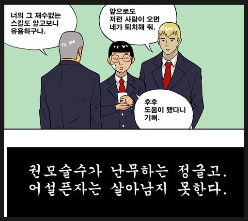 동화마트 이미지