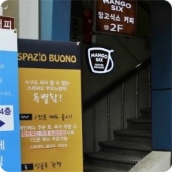 가고파헤어 이미지