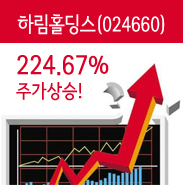 한강씨엠(주) 이미지