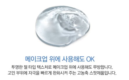스팟스토리 이미지