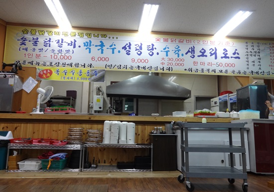 솔잎가든 이미지