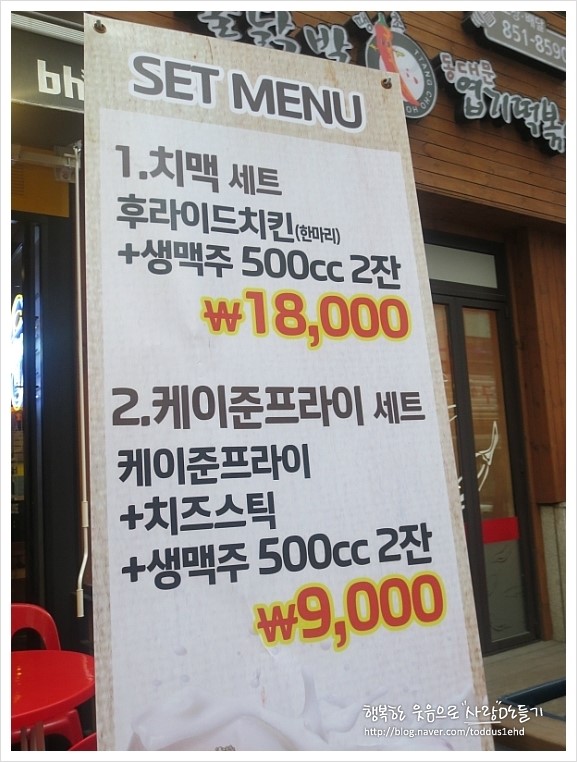 BHC금오동점 이미지