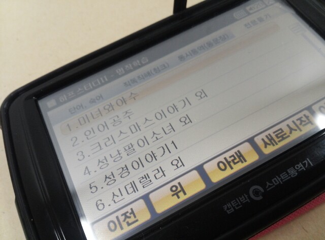 동화스터디 이미지