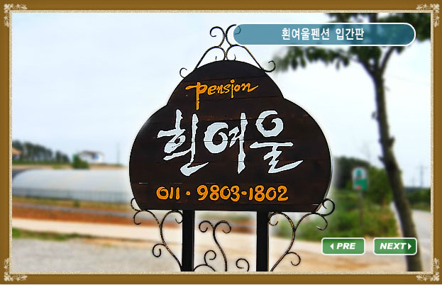 홍성현대주유소 이미지