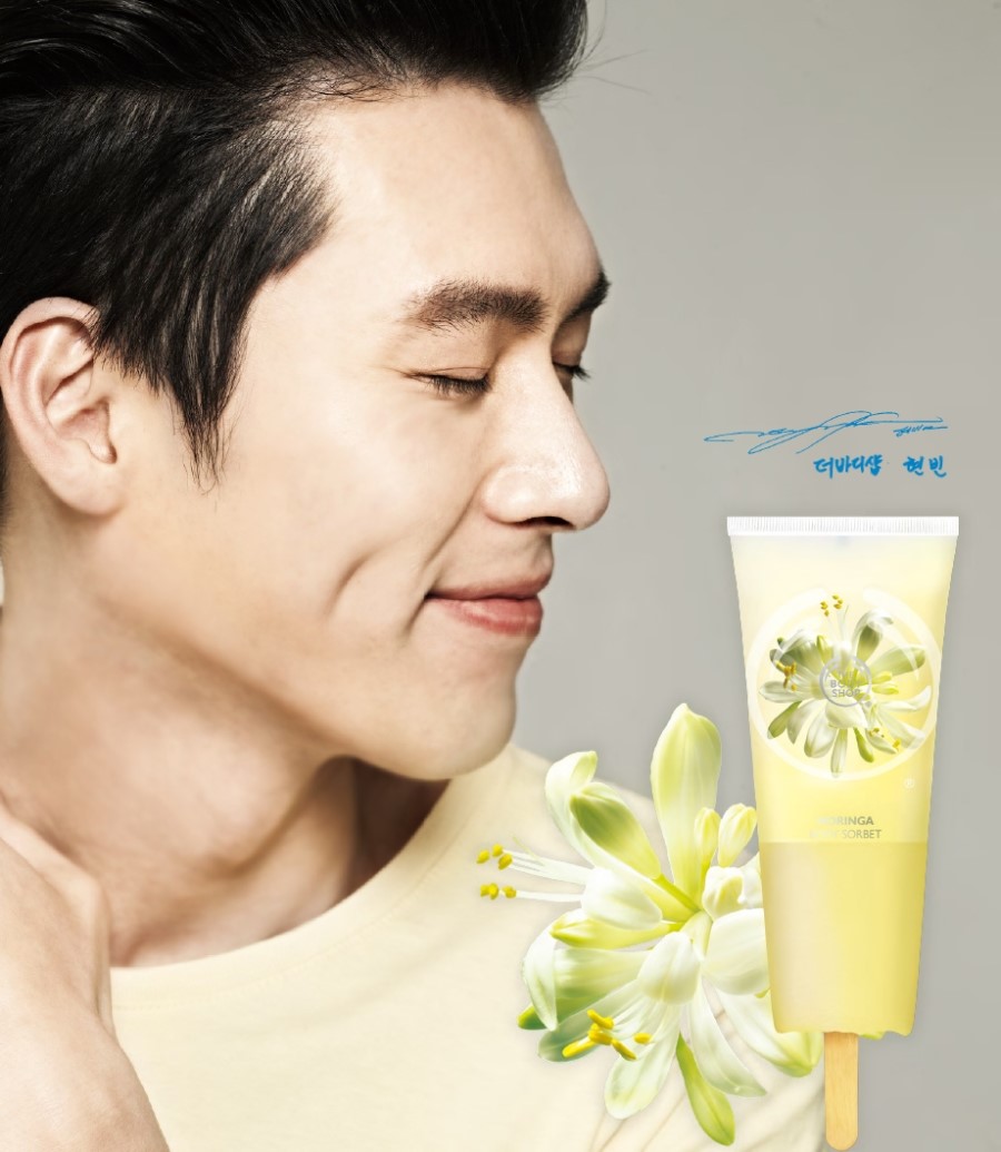 더바디샵 이미지