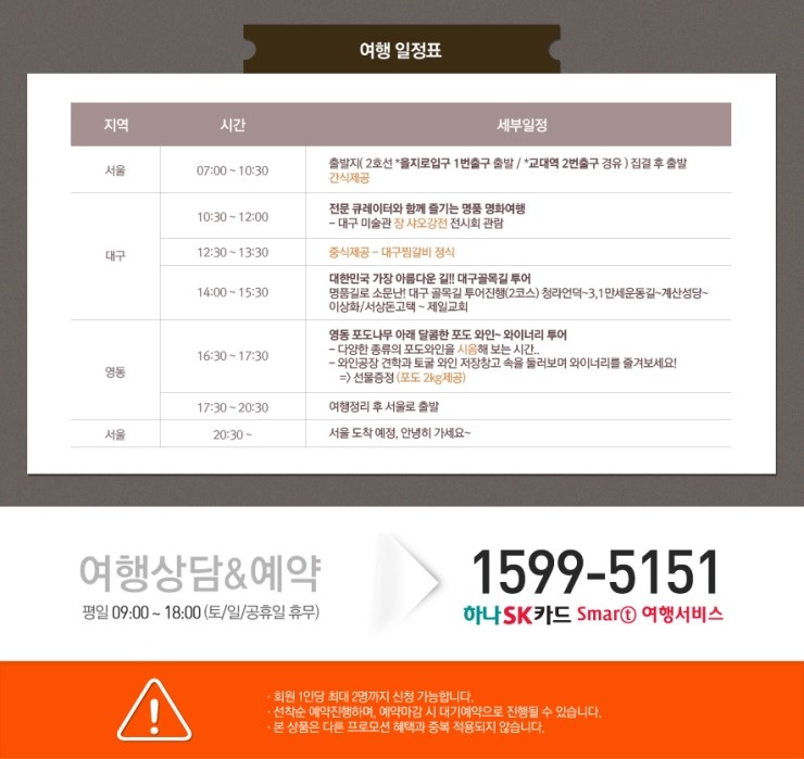 이안아트컨설팅 이미지