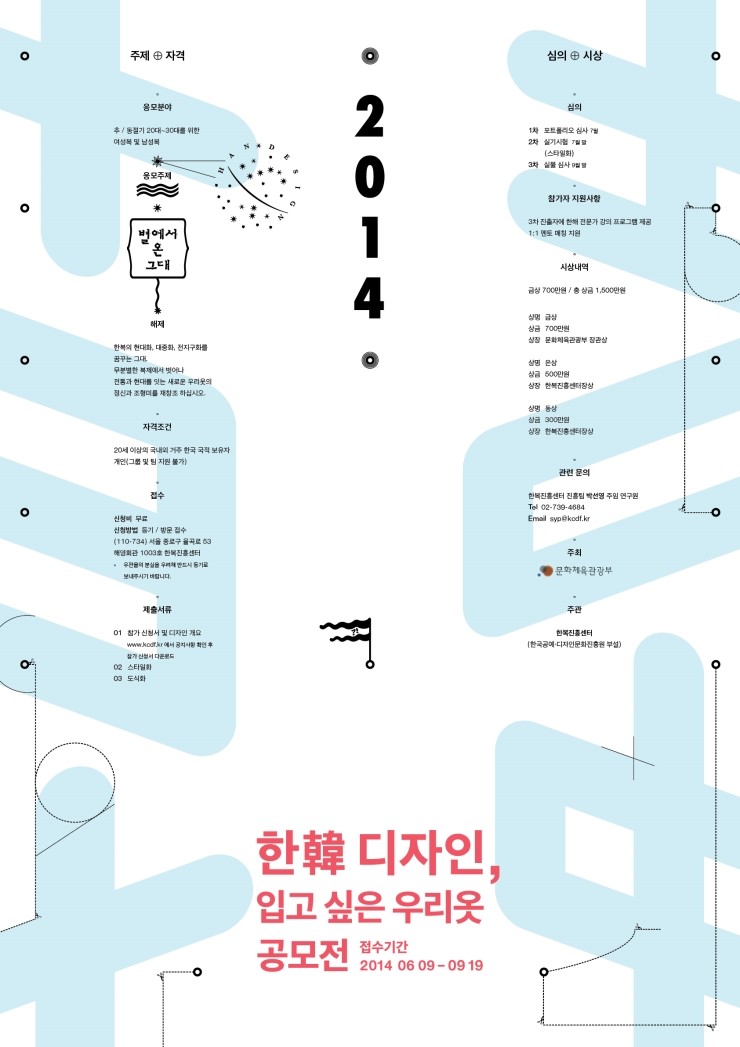 상명진흥(주) 이미지