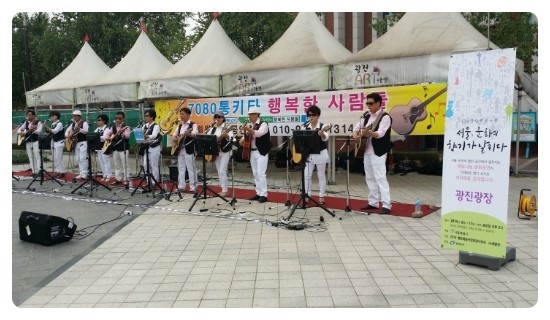 푸른시절7080 이미지