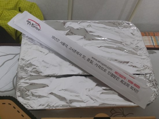 엘노핌피자 이미지