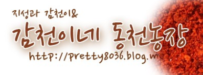 영양금바다농장 이미지