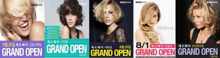 대림시티헤어 이미지