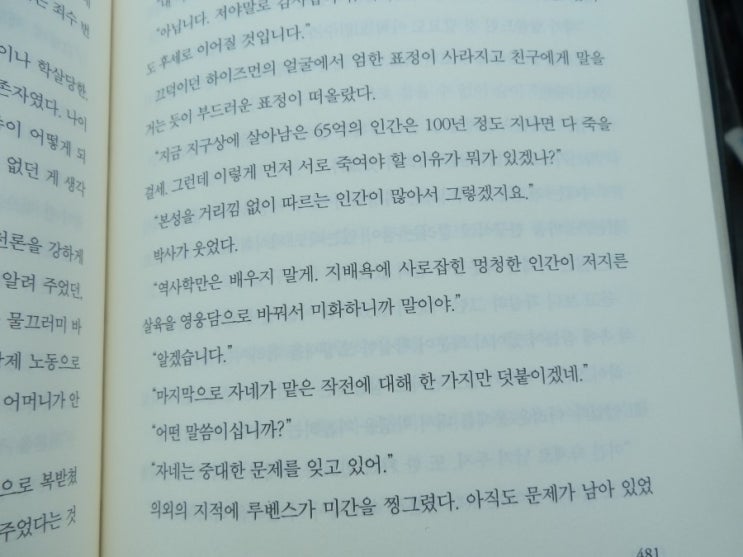 정도너츠 이미지