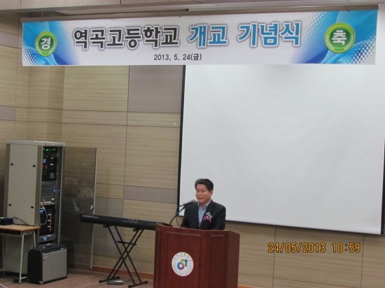 역곡고등학교 이미지