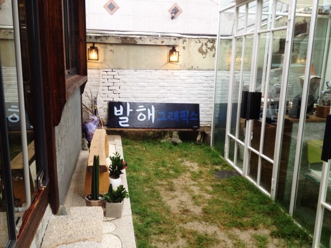 발해그래픽스 이미지