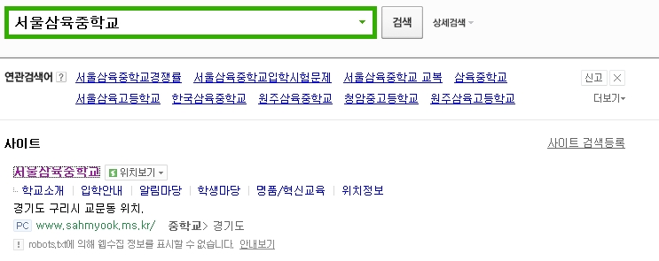 삼육매점 이미지