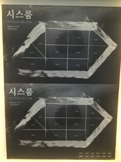 에덴문구 이미지