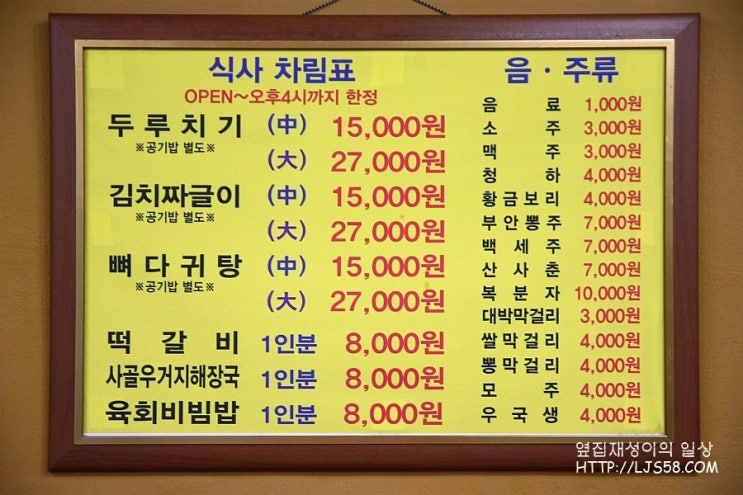 총각네정육식당 이미지