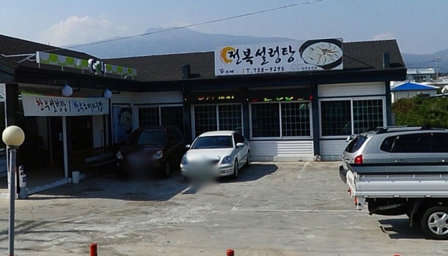 굴세상식당 이미지
