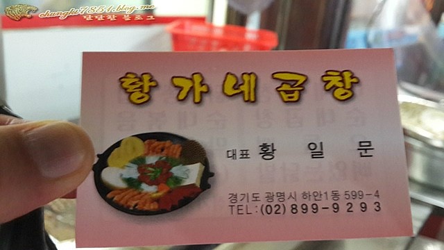 황가네야채 이미지