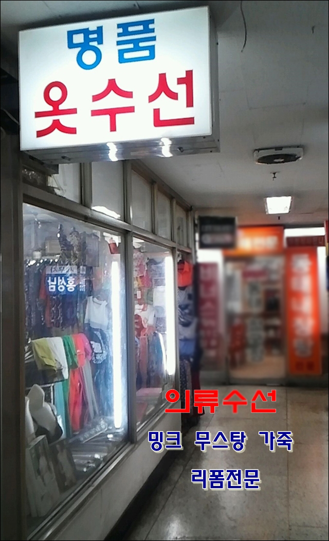 실과바늘이야기 이미지